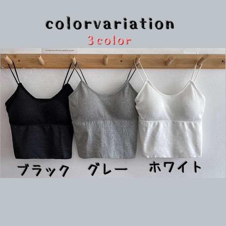 キャミソール タンクトップ レディースインナー | PlusNao | 詳細画像17 