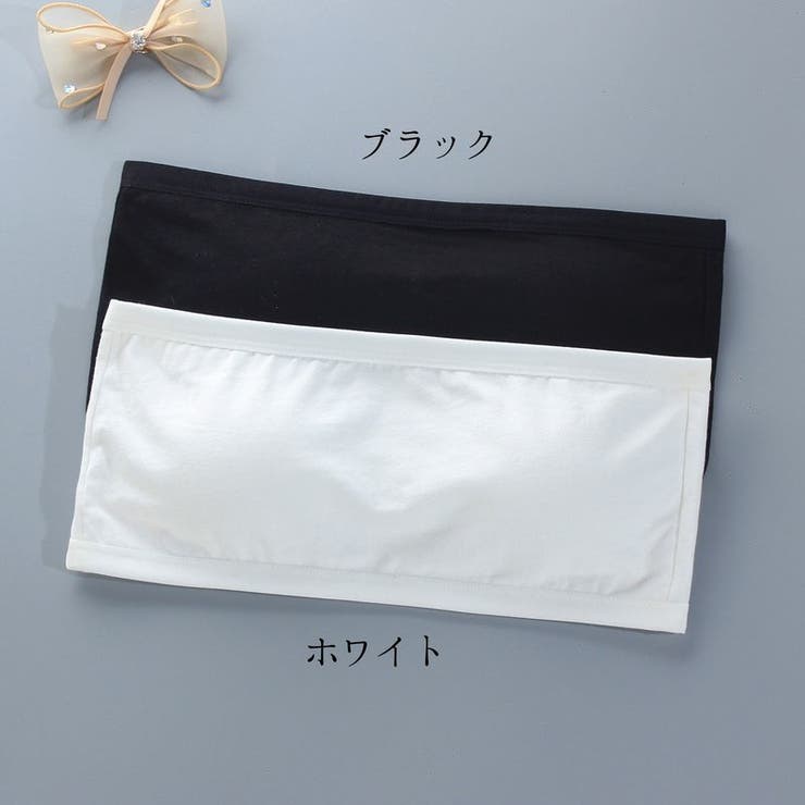 チューブトップブラ バンドゥ ストラップレス | PlusNao | 詳細画像9 