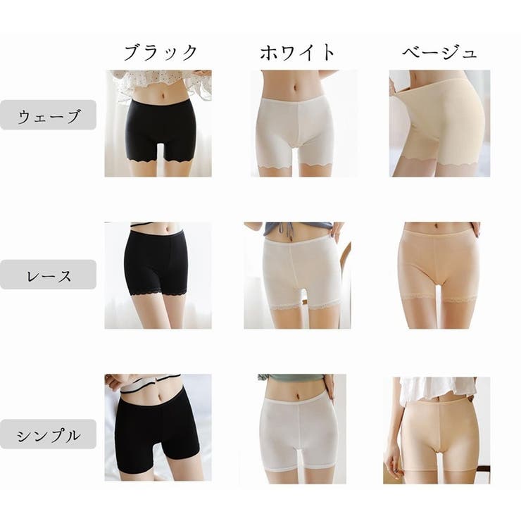 ボックスショーツ ボーイレッグ インナーパンツ | PlusNao | 詳細画像19 