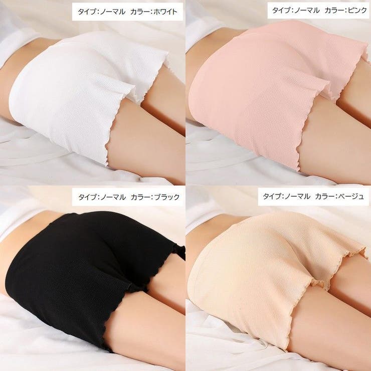 ペチパンツ ペチコート インナーパンツ | PlusNao | 詳細画像19 
