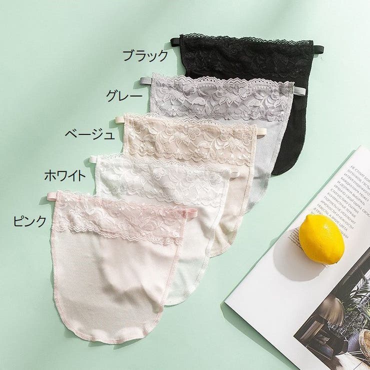 ブラカバー 谷間隠し 谷間カバー | PlusNao | 詳細画像10 