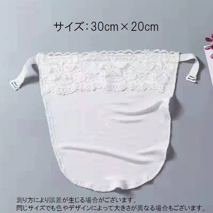 ブラカバー 谷間隠し 谷間カバー | PlusNao | 詳細画像11 