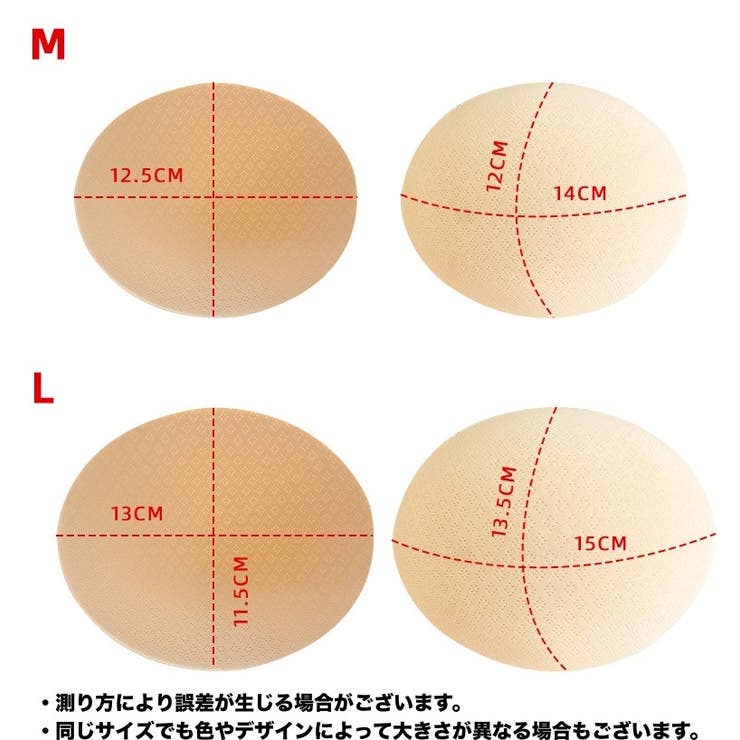 ブラパッド 胸パッド 左右1ペア | PlusNao | 詳細画像16 