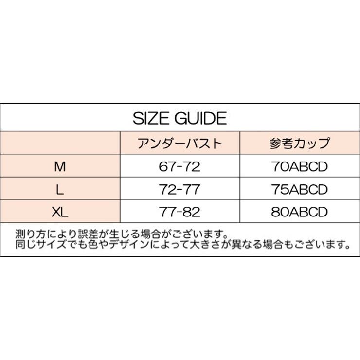 ハーフトップブラ ノンワイヤー レディース | PlusNao | 詳細画像19 