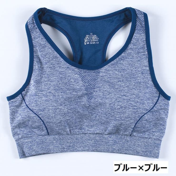 ノンワイヤーブラ ハーフトップブラ スポーツブラ | PlusNao | 詳細画像12 