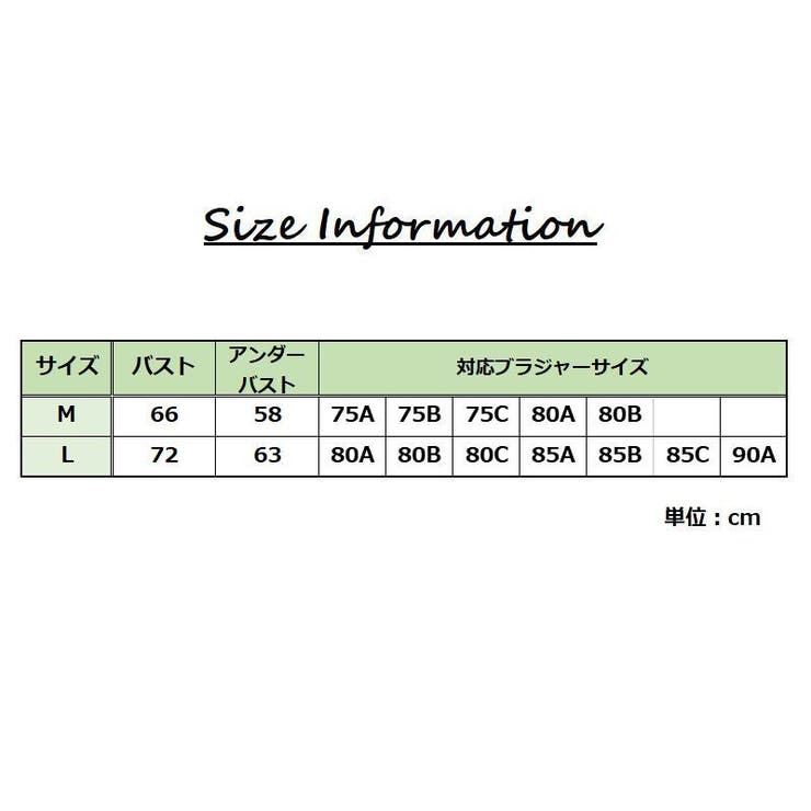 ノンワイヤーブラ ハーフトップブラ スポーツブラ | PlusNao | 詳細画像17 