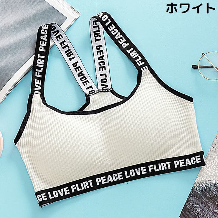 ジュニアブラ ファーストブラ スポーツブラ | PlusNao | 詳細画像12 