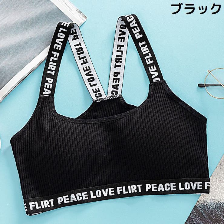 ジュニアブラ ファーストブラ スポーツブラ | PlusNao | 詳細画像13 