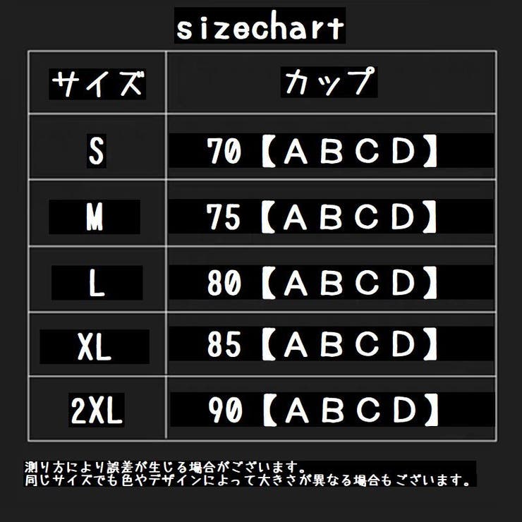 ノンワイヤーブラ ハーフトップ シームレスブラジャー | PlusNao | 詳細画像16 