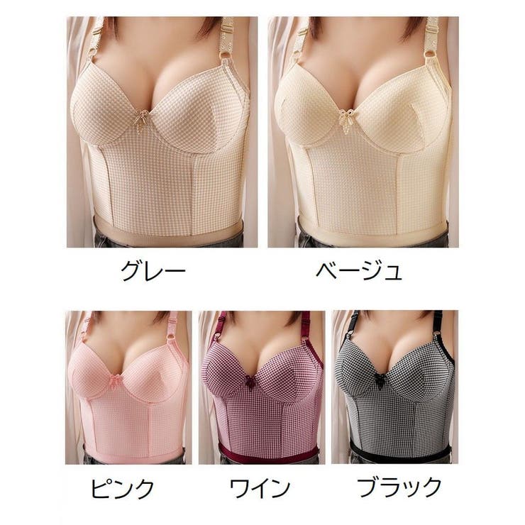 ビスチェ ブラトップ カップ付き | PlusNao | 詳細画像5 