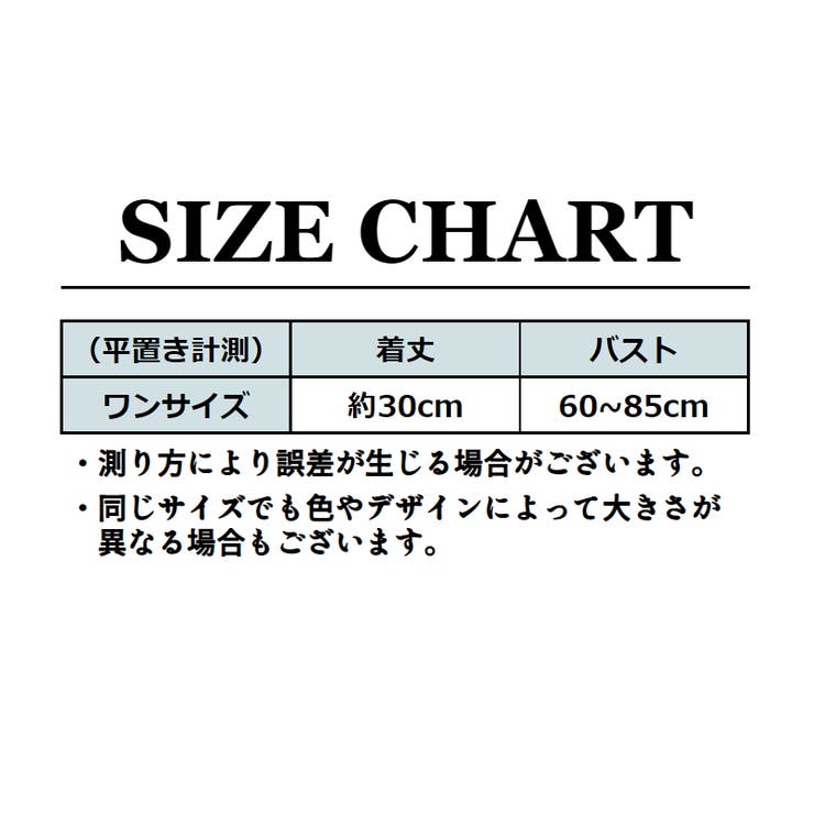ブラトップ レディース 女性用 | PlusNao | 詳細画像20 