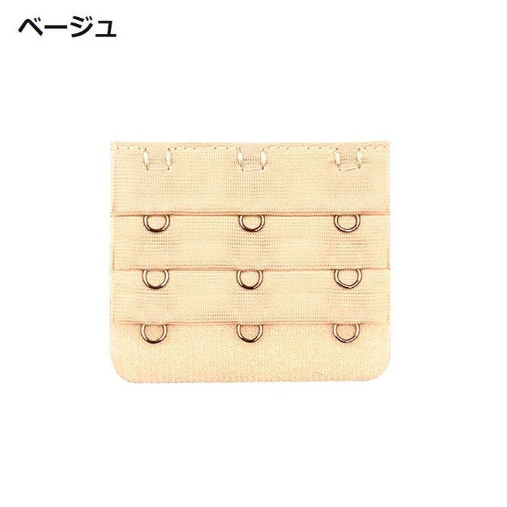 ブラジャー延長ホック アンダー延長ホック 調整ホック | PlusNao | 詳細画像9 
