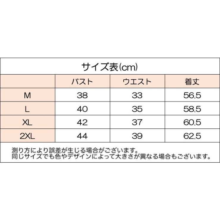 補正下着 タンクトップ コルセット一体型 | PlusNao | 詳細画像14 