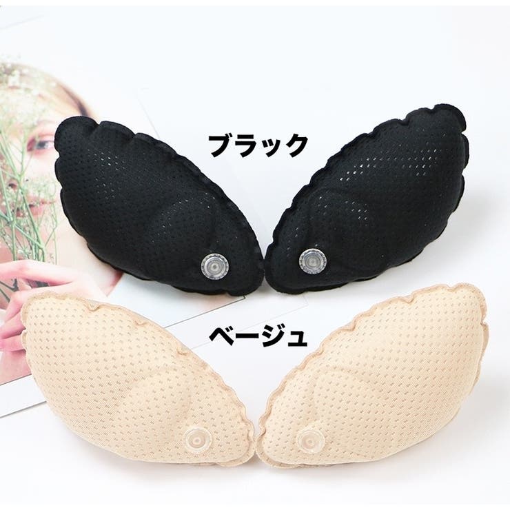 ブラパッド ブラパット エアパッド | PlusNao | 詳細画像11 