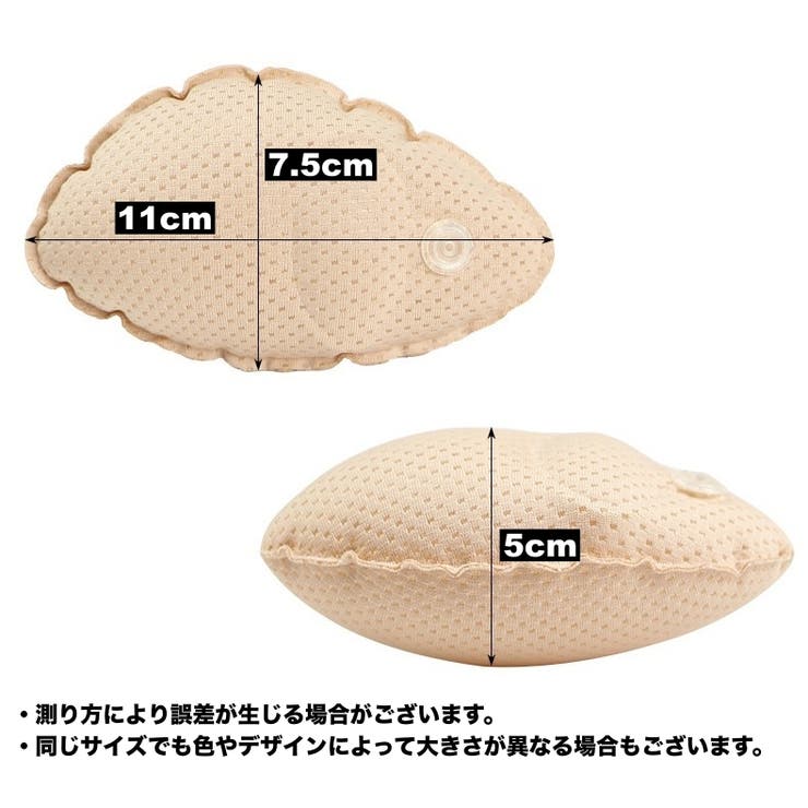 ブラパッド ブラパット エアパッド | PlusNao | 詳細画像12 