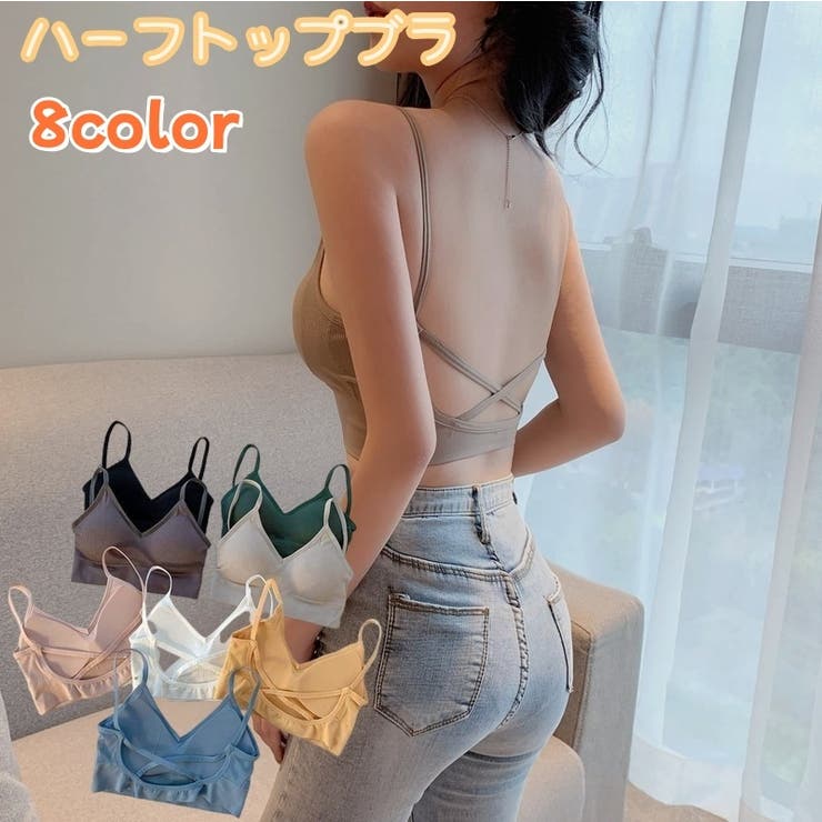 ハーフトップブラ ノンワイヤーブラ パット付き | PlusNao | 詳細画像1 
