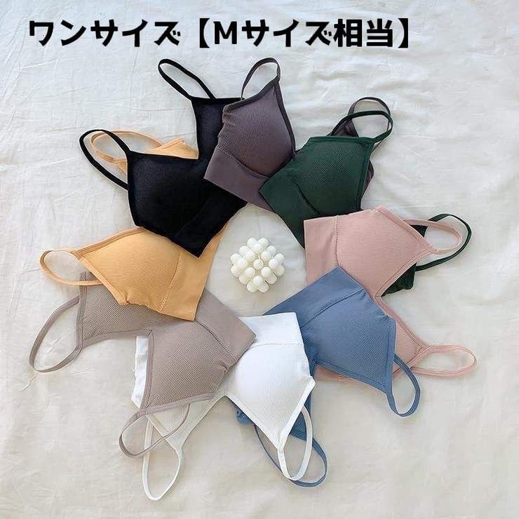 ハーフトップブラ ノンワイヤーブラ パット付き | PlusNao | 詳細画像19 