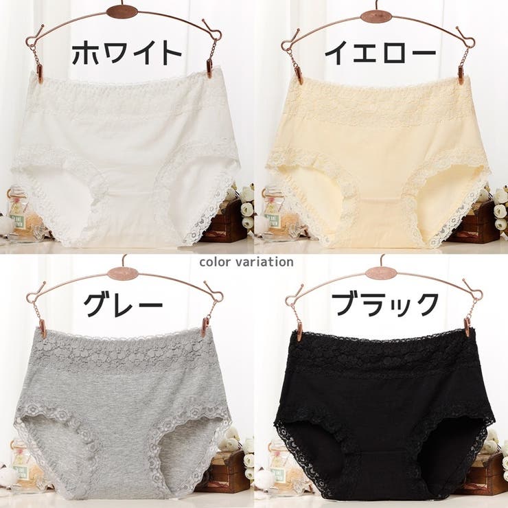 ショーツ パンツ 下着 | PlusNao | 詳細画像17 