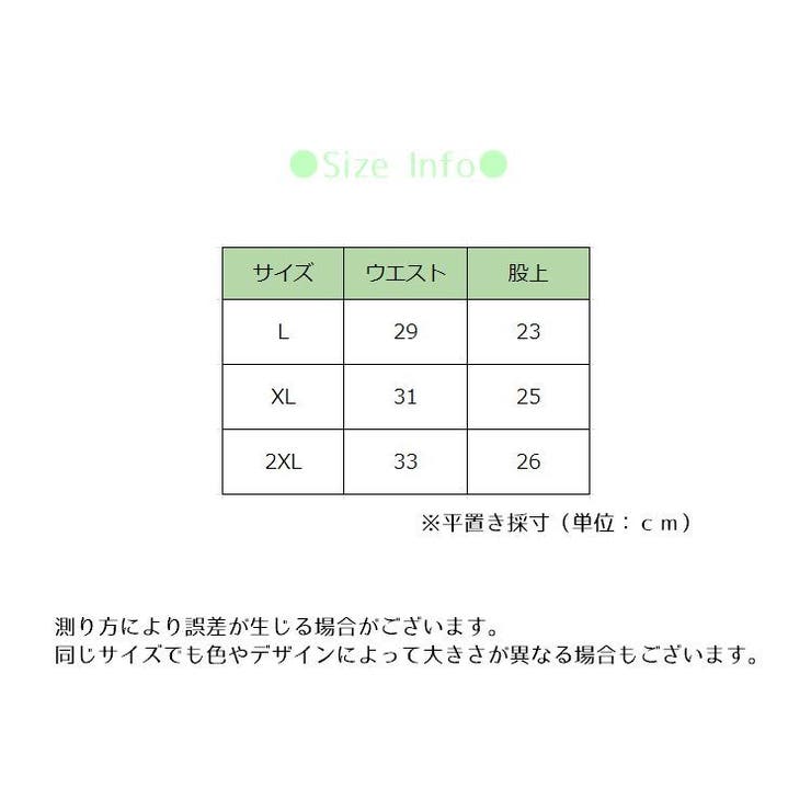 ショーツ パンツ 下着 | PlusNao | 詳細画像19 