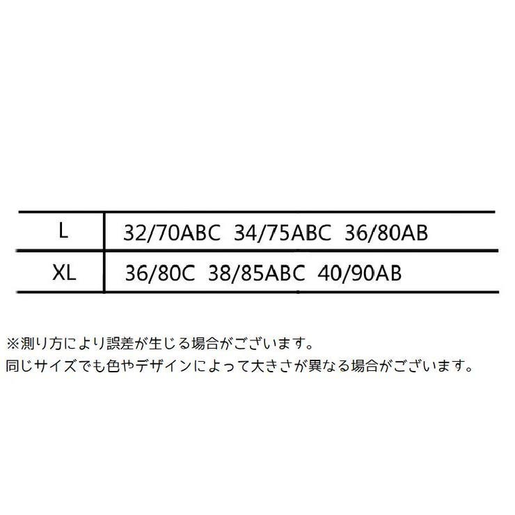 ノンワイヤーブラ ブラジャー フロントホックブラ | PlusNao | 詳細画像19 