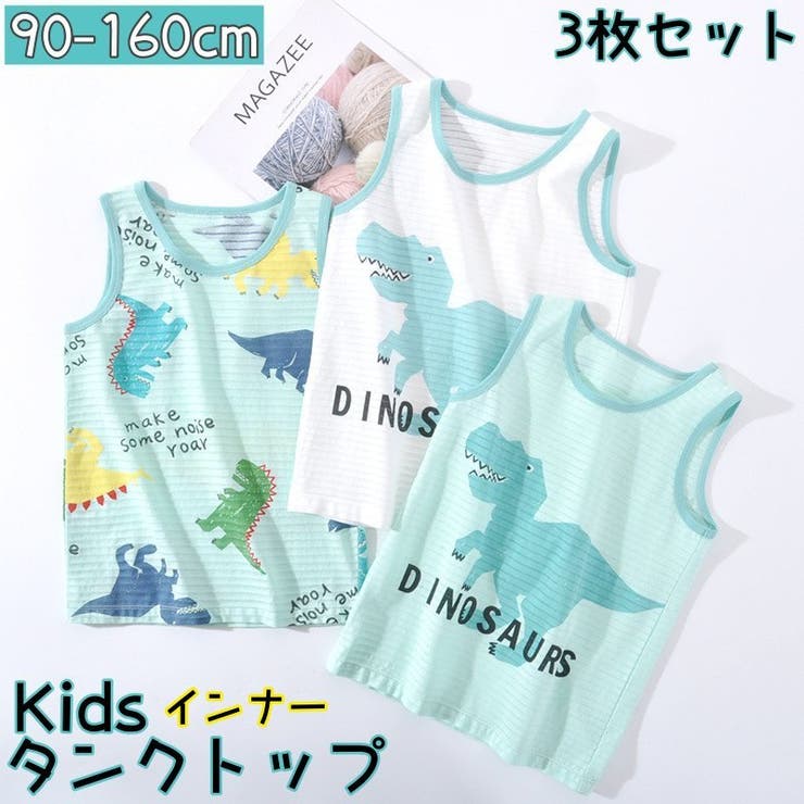 タンクトップ ノースリーブ 3枚セット | PlusNao | 詳細画像1 