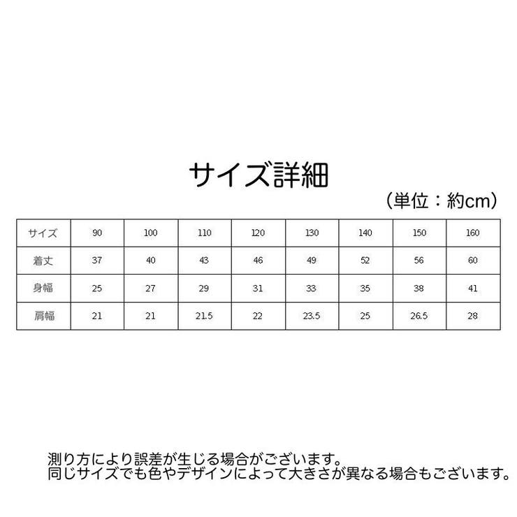 タンクトップ ノースリーブ 3枚セット | PlusNao | 詳細画像19 