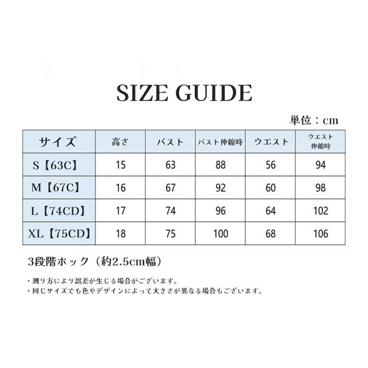 ブラジャー ショーツ 2点セット | PlusNao | 詳細画像19 