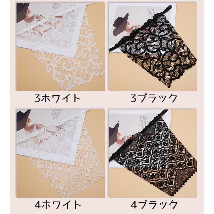 ブラカバー 谷間隠し 谷間カバー | PlusNao | 詳細画像18 