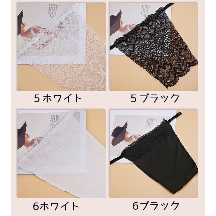 ブラカバー 谷間隠し 谷間カバー | PlusNao | 詳細画像19 