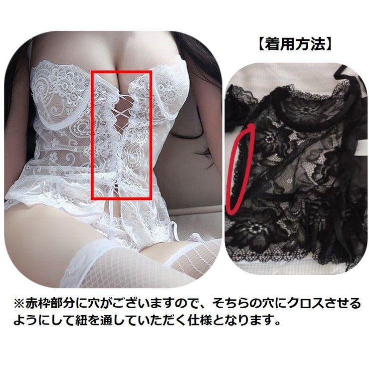 スリーインワン セクシーランジェリー レディース[品番：FQ000111350
