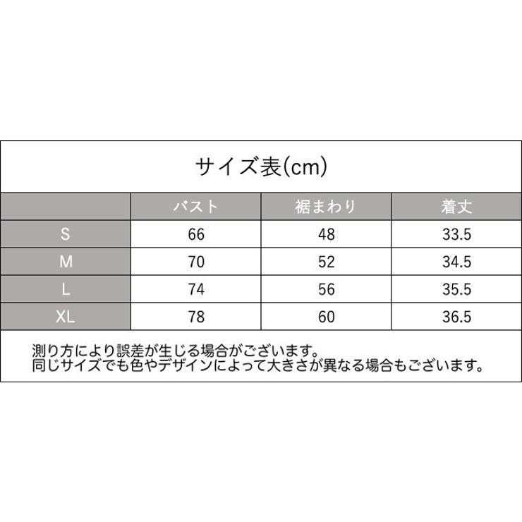 スポーツブラ 単品 ノンワイヤーブラ | PlusNao | 詳細画像20 