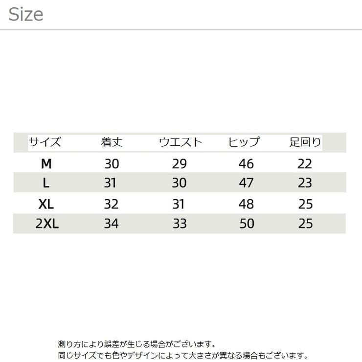 ぺチパンツ ペチコート かぼちゃパンツ | PlusNao | 詳細画像18 