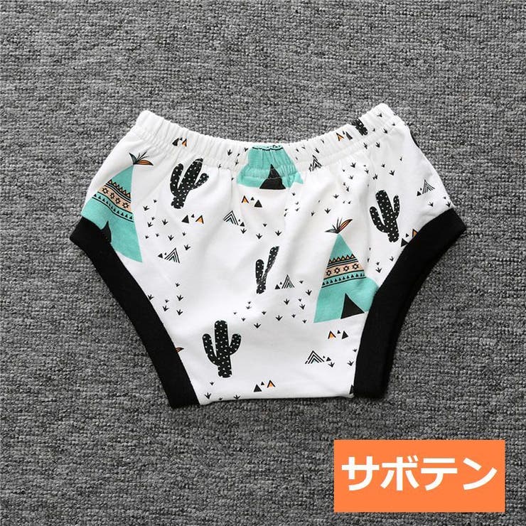 おむつカバー オムツカバー ブルマパンツ | PlusNao | 詳細画像10 