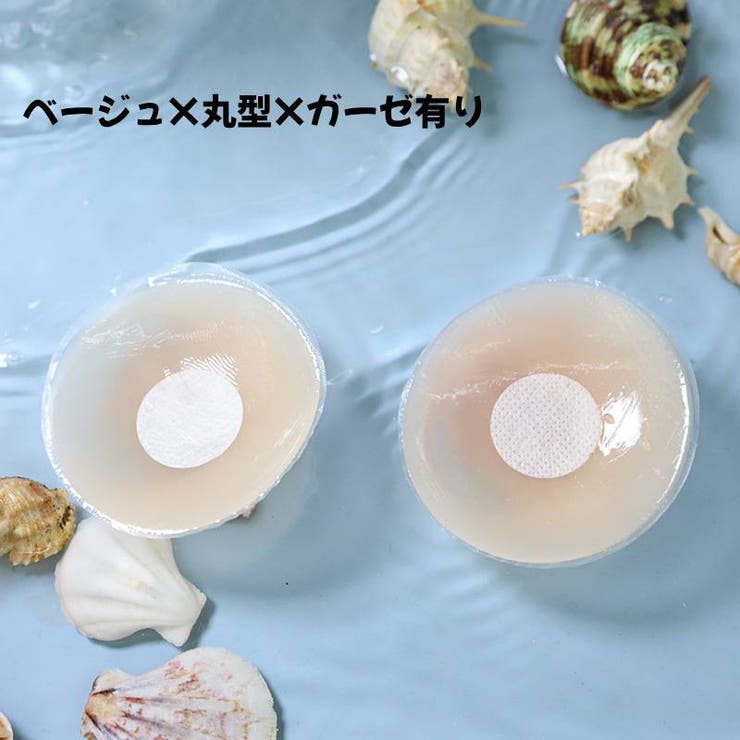 ニップレス シリコンパッド レディース | PlusNao | 詳細画像15 