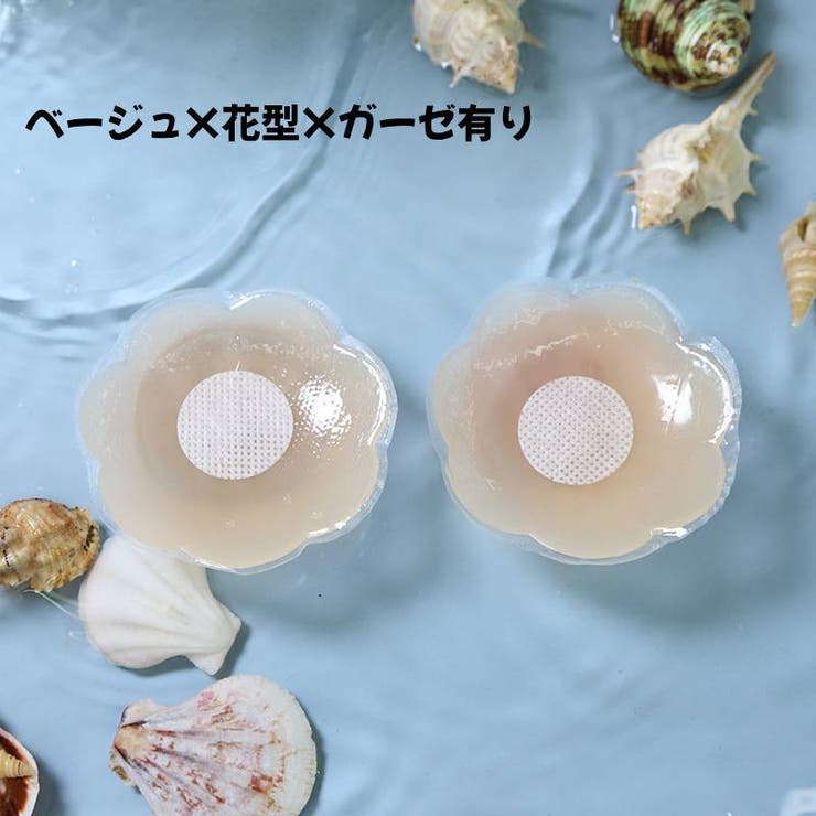 ニップレス シリコンパッド レディース | PlusNao | 詳細画像16 