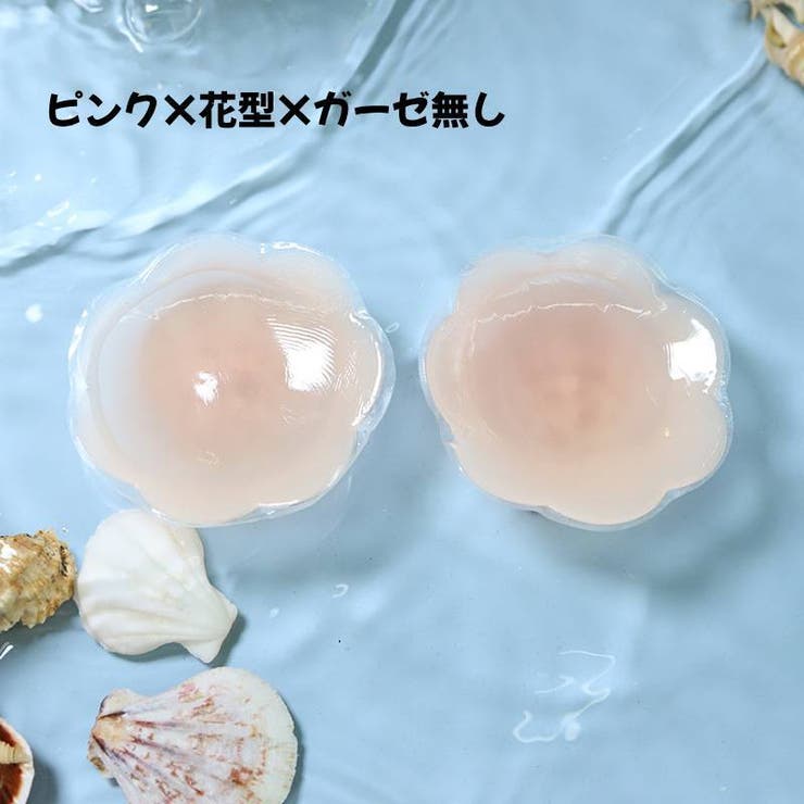 ニップレス シリコンパッド レディース | PlusNao | 詳細画像18 