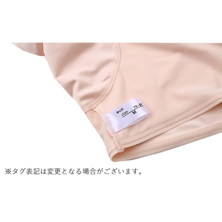 汗取りインナー インナーシャツ 半袖 | PlusNao | 詳細画像12 