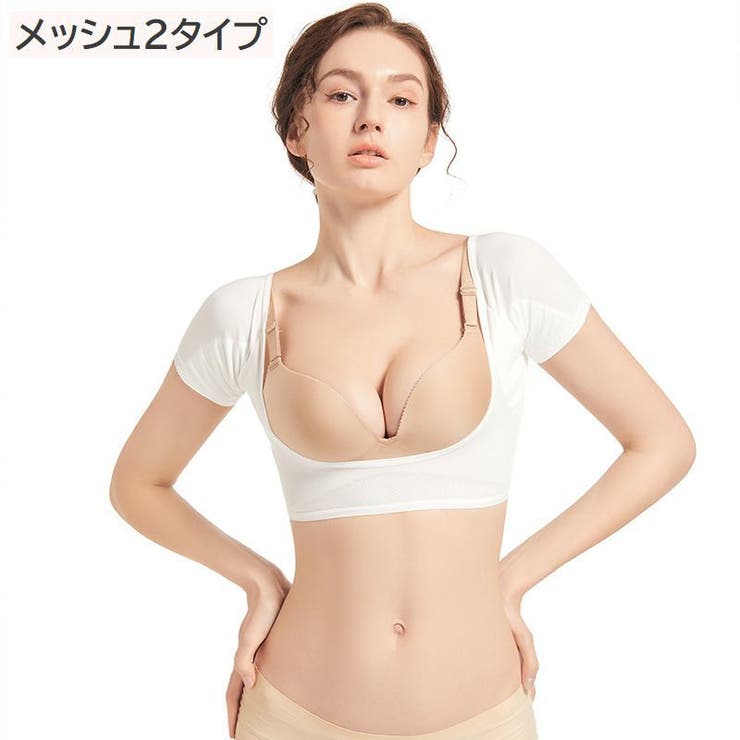 汗取りインナー インナーシャツ 半袖 | PlusNao | 詳細画像5 