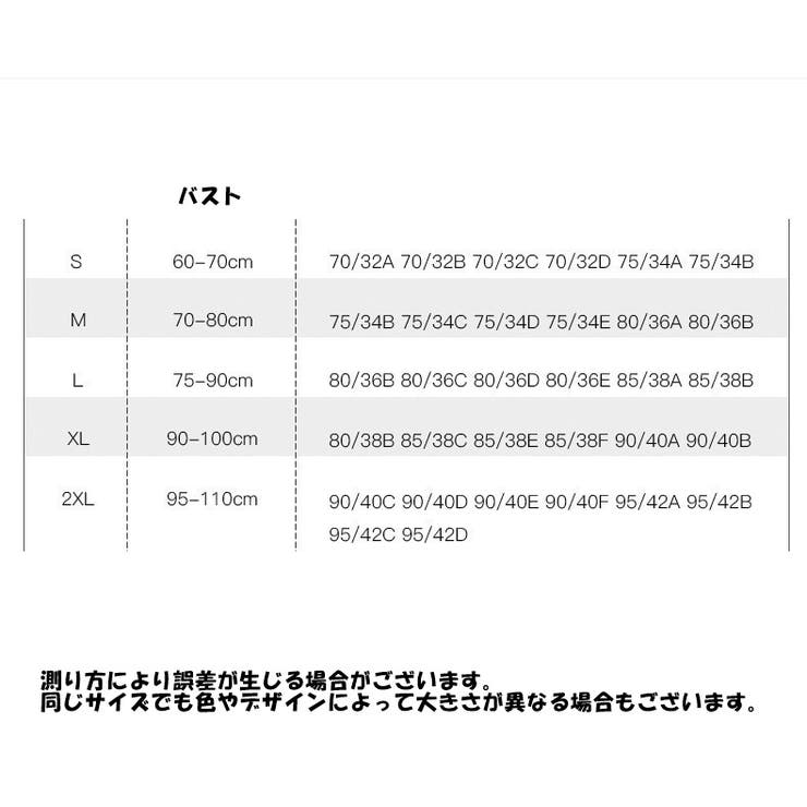 ナイトブラ ハーフトップブラ ノンワイヤーブラ | PlusNao | 詳細画像20 