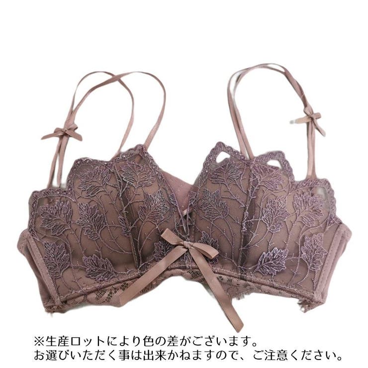 ブラジャー ショーツ 上下セット | PlusNao | 詳細画像12 