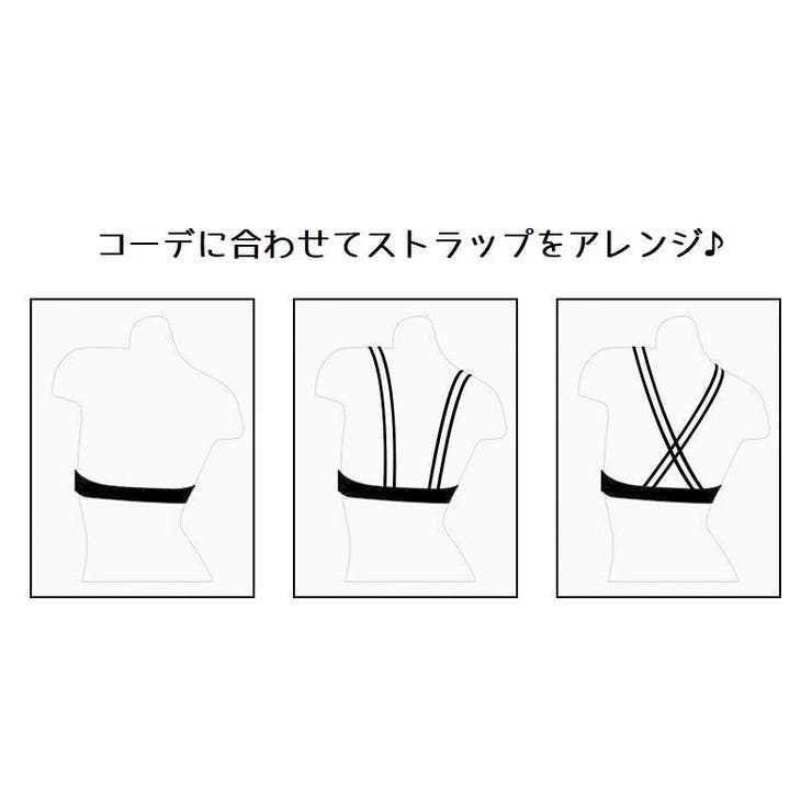 ブラジャー ショーツ 上下セット | PlusNao | 詳細画像14 
