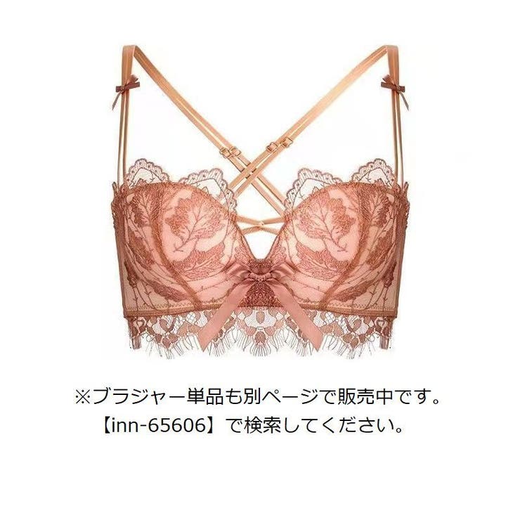 ブラジャー ショーツ 上下セット | PlusNao | 詳細画像19 