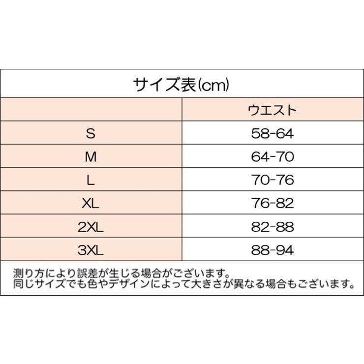ウエストニッパー 補正下着 レディース | PlusNao | 詳細画像17 