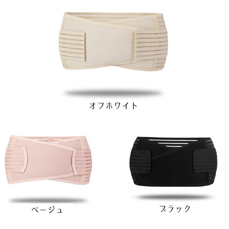 骨盤ベルト レディース マタニティ | PlusNao | 詳細画像11 
