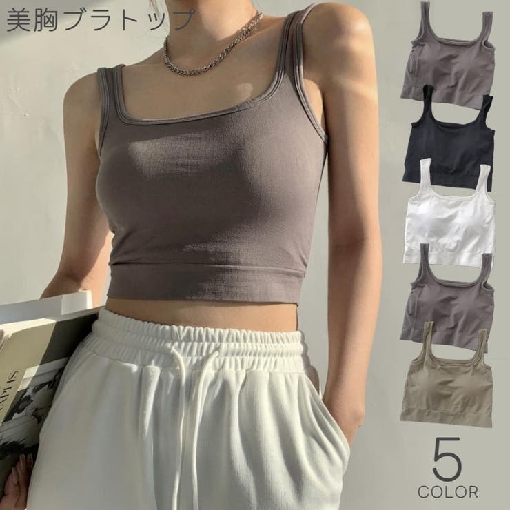 ブラトップ タンクトップ レディース | PlusNao | 詳細画像1 