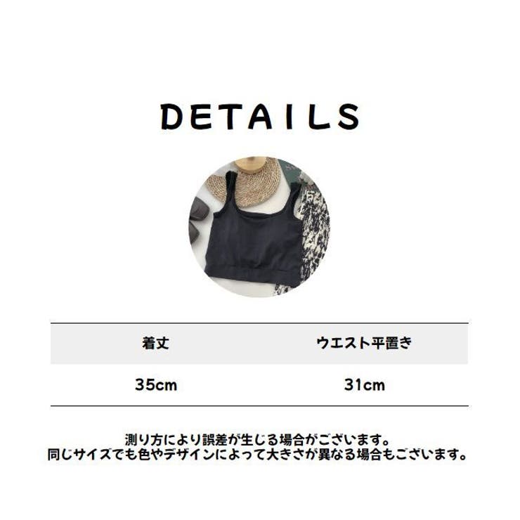 ブラトップ タンクトップ レディース | PlusNao | 詳細画像20 