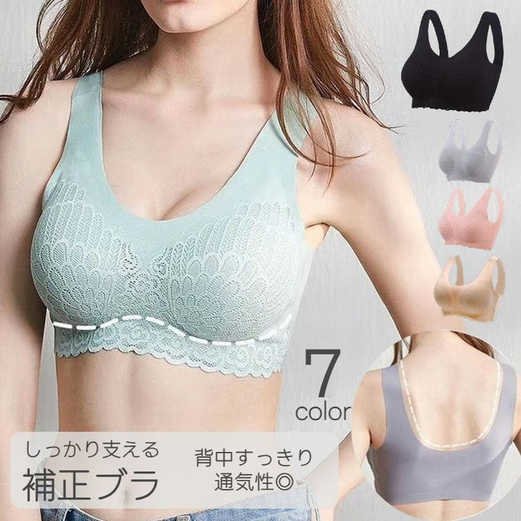 ノンワイヤーブラジャー レディース ブラジャー | PlusNao | 詳細画像1 