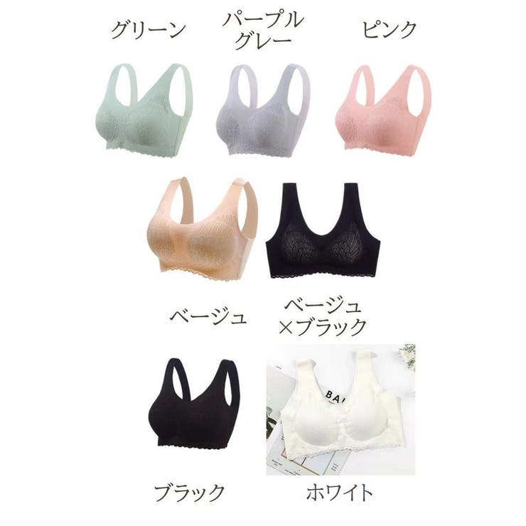 ノンワイヤーブラジャー レディース ブラジャー | PlusNao | 詳細画像20 