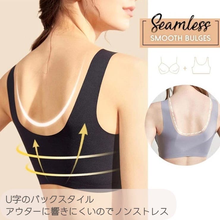 ノンワイヤーブラジャー レディース ブラジャー | PlusNao | 詳細画像4 