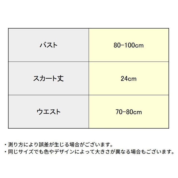 コスプレ衣装 3点セット レディース | PlusNao | 詳細画像8 